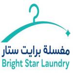 Bright Star Laundry Dry Cleaning Profile Picture
