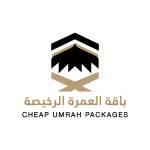 cheap umrah umrah Profile Picture