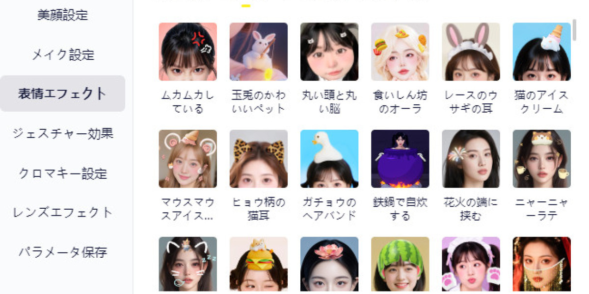 ライブ 配信 顔加工で魅力アップ！yycamproで簡単設定