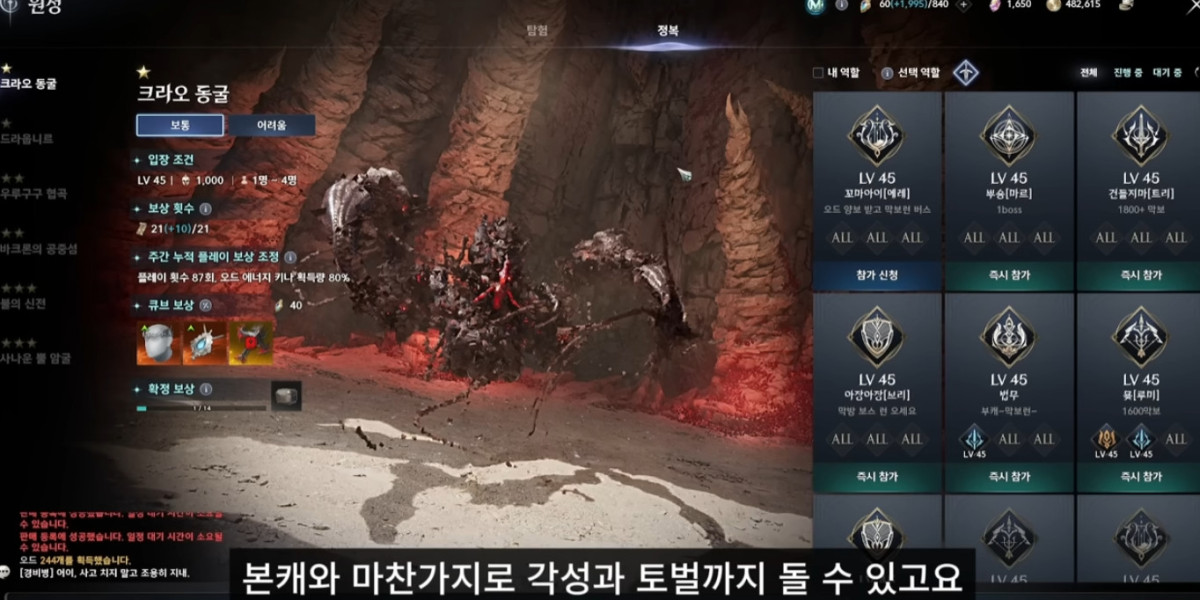 Aion 2 Sorcerer Weapons Explained: Drifter Tome Overview