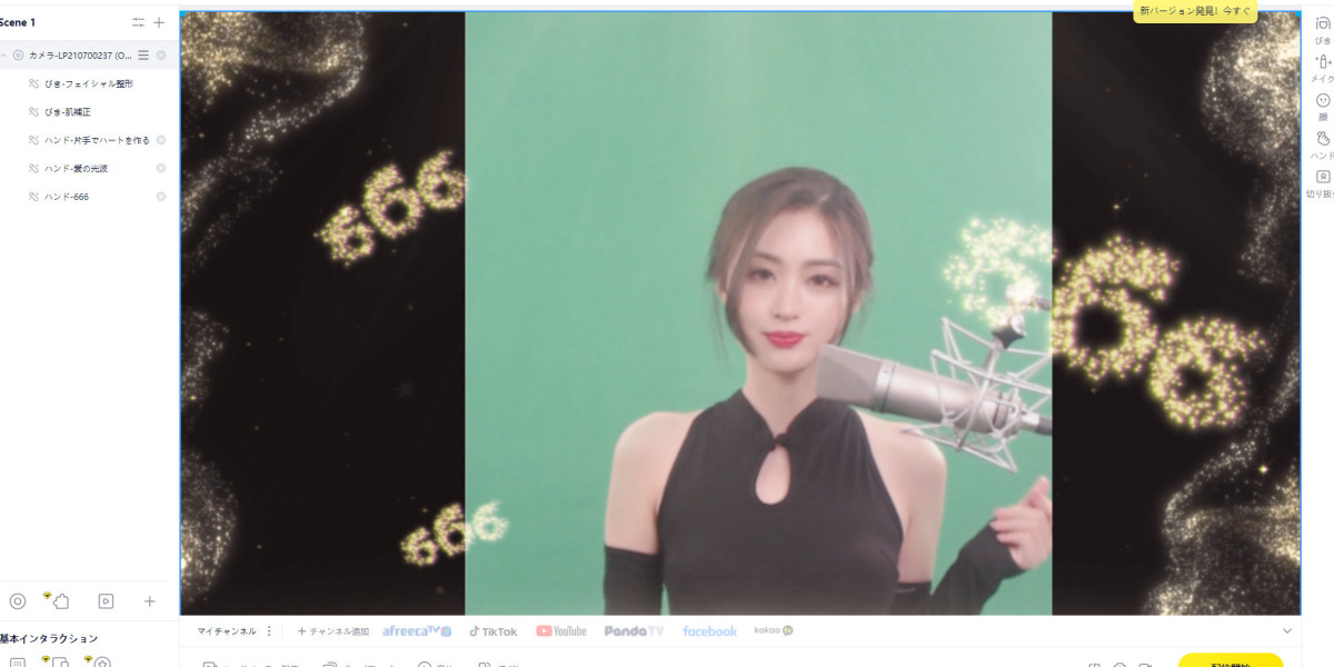 ライブ配信を次のレベルへ導く最強ツール｜yycamproで始める高品質配信体験