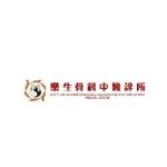 Tcmchinesephysicianchiro practicpenang Profile Picture